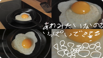 キヅキランドとは?